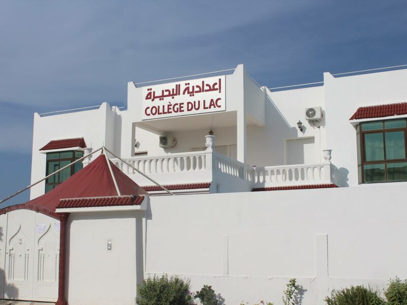 Collège Du Lac- الإعدادبة الخاصة البحيرة