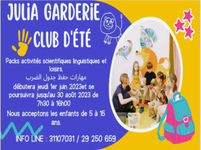 Club d’Été Julia Garderie Ennasr 2