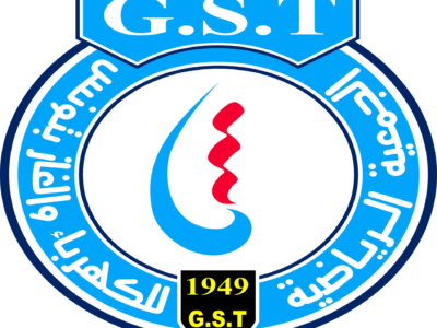 Club d’Été Gazelec Sport de Tunis