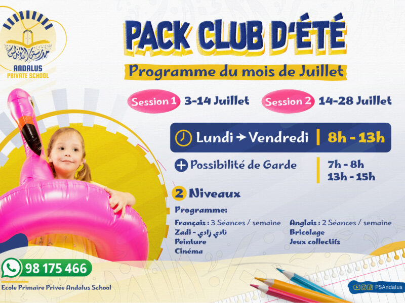 Club d’Été Andalus Private School Mourouj 5