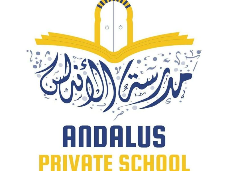 Club d’Été Andalus Private School Mourouj 5