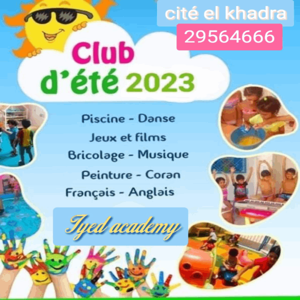 Club d’Été Iyed Academy-Cité El Khadra