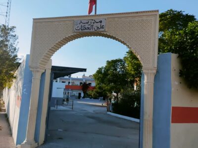 École Publique Ali Hattab Akouda-علي الحطاب