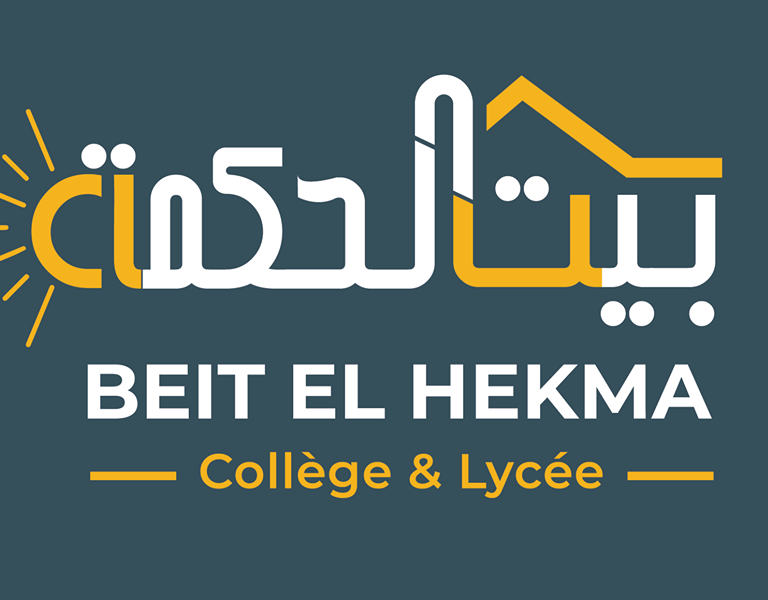 Collège Lycée Privé Beit El Hekma- بيت الحكمة