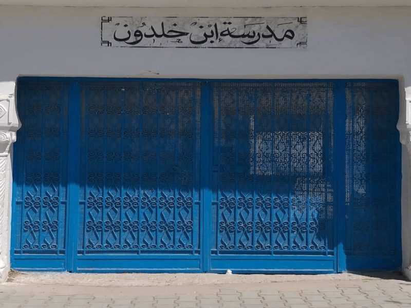 École Ibn Khaldoun Sidi Bou Ali-ابن خلدون