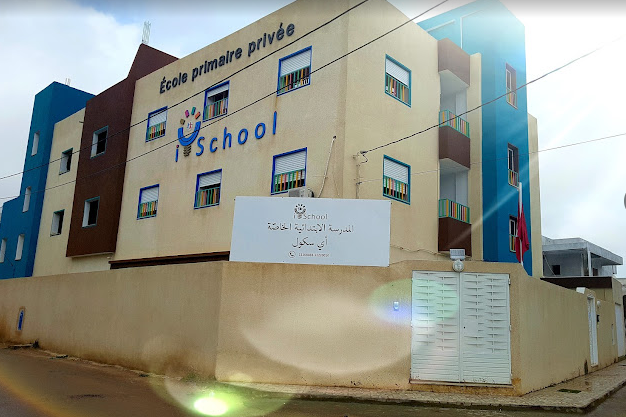 École Privée I School-آي سكول