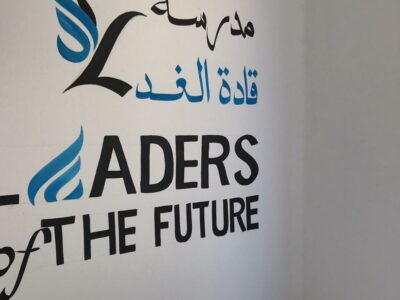 École Leaders of the Future-قادة الغد