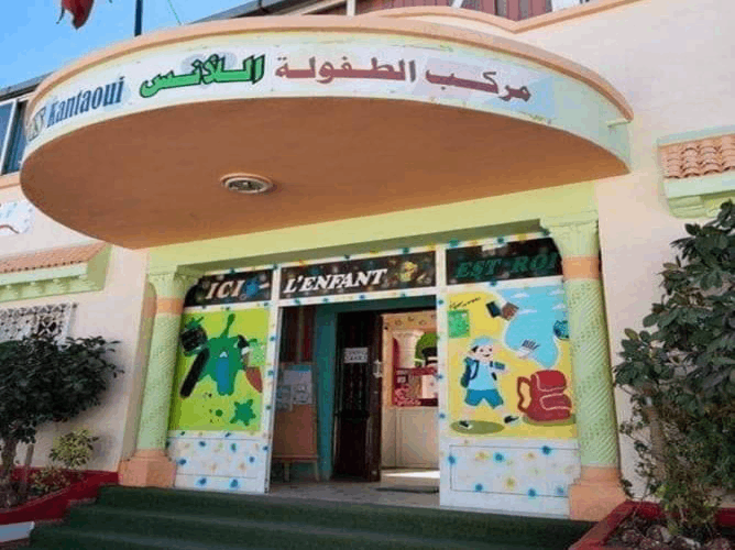 École Privée El Ons Kantawi-الأنس