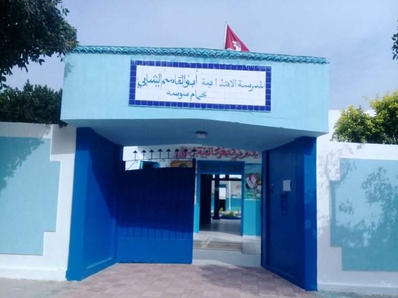 École Ab. Kacem Echebi Hammam Sousse-ابوالقاسم الشابي