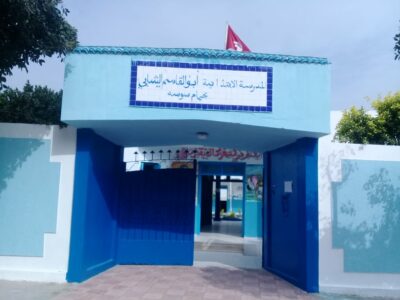 École Publique Echhebi Riadh 5-الشابي