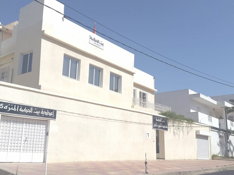 Collège Lycée Privé Beit El Hekma- بيت الحكمة