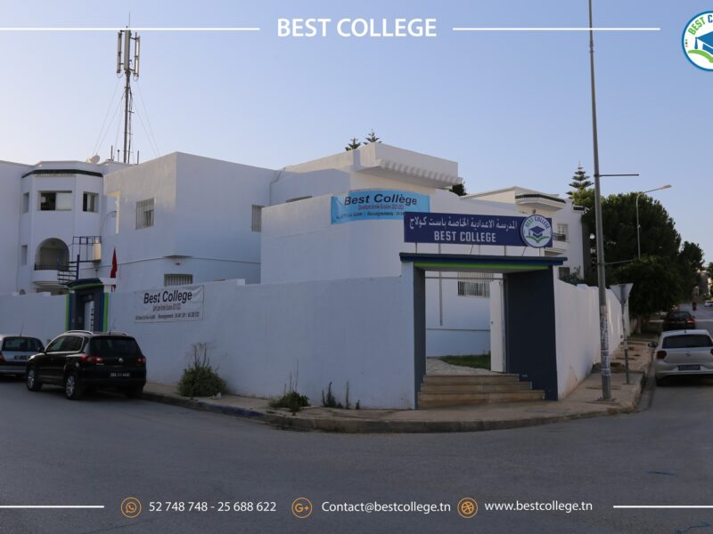 Collège Privé Best Collège Ennasr 2