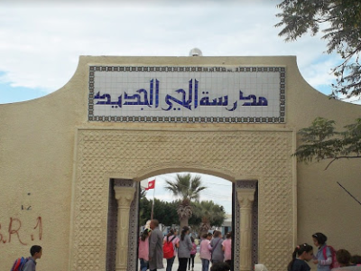 École Cité Nouvelle Kalaa Kebira-الحي الجديد