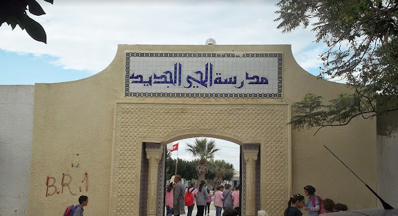 École Cité Nouvelle Kalaa Kebira-الحي الجديد