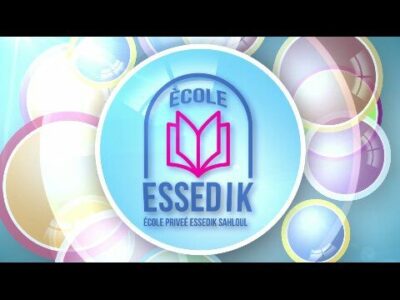 École Privée Essedik Sousse-الصديق