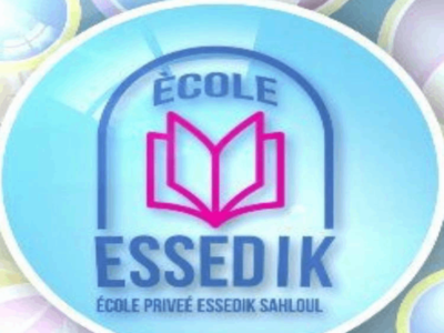 École Privée Essedik 2- الصديق