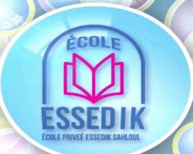 École Privée Essedik 2- الصديق