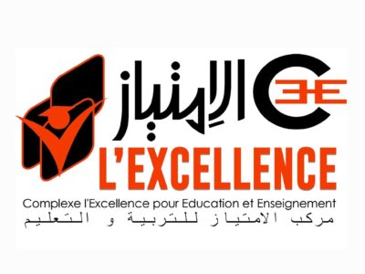 École Privée L'Excellence Bouhsina-الإمتياز