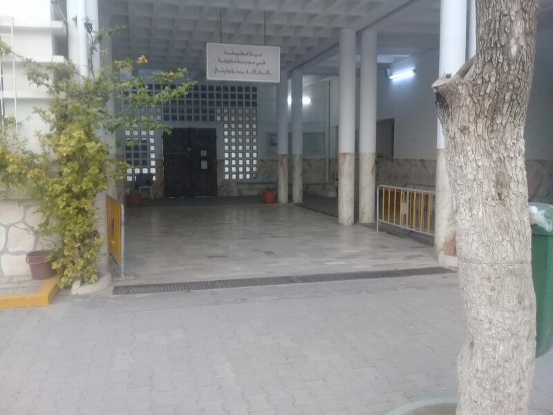 École Publique Av. Docteur Graule-الحكيم قرول