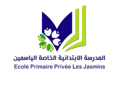 École Privée Les Jasmins-الياسمين الزاوية