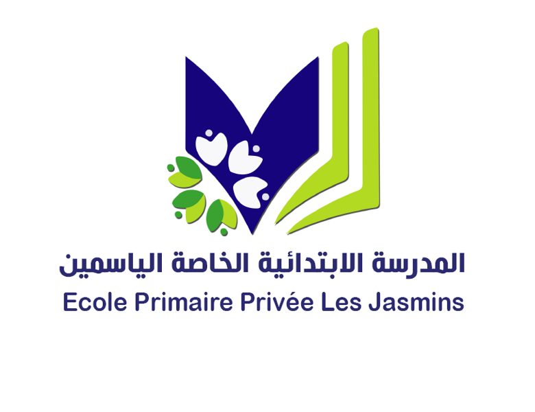 École Privée Les Jasmins-الياسمين الزاوية