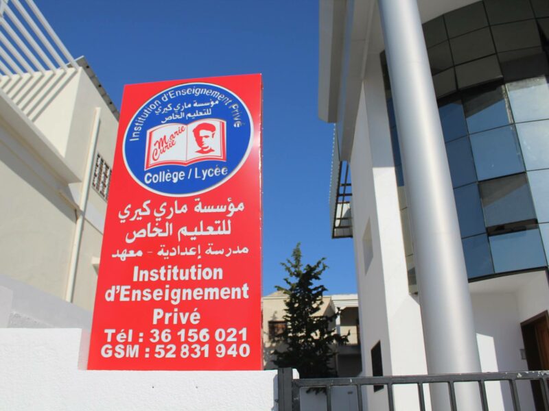 Collège Lycée Marie Curie Ennasr 2