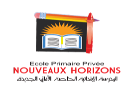 École Les Nouveaux Horizons-الآفاق الجديدة