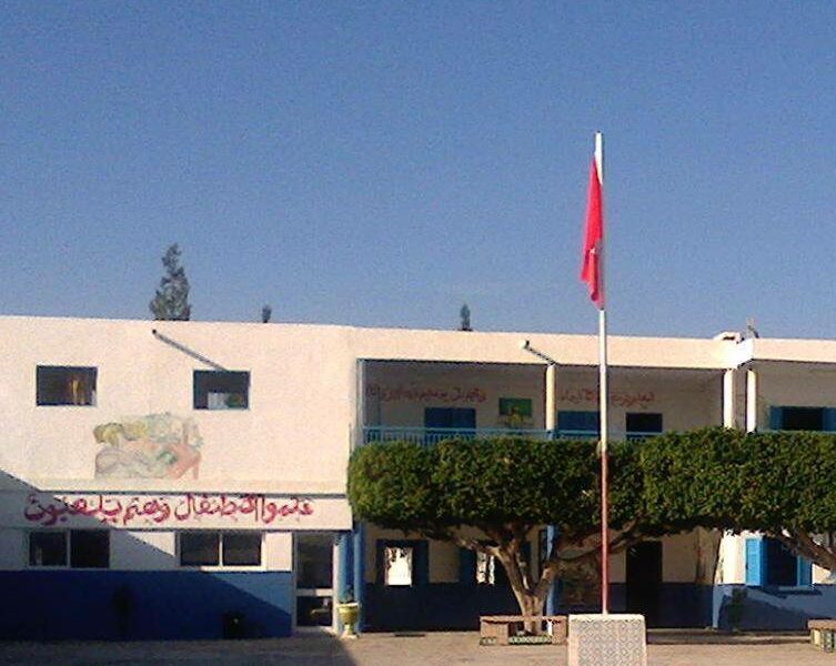 École Pub. Sahloul Hammam Sousse-سهلول