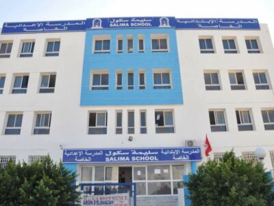 Collège Salima School Jardins d'El Menzah 1-سليمة سكول