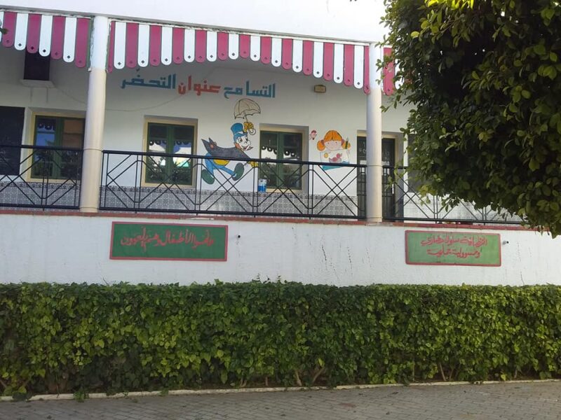 École Publique Sidi Kantaoui-سيدي القنطاوي